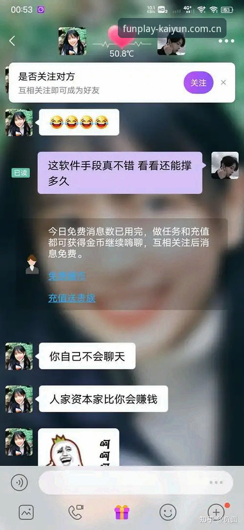 开云app最新版本安全吗？实测数据告诉你真相