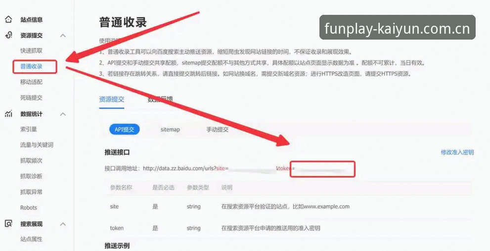 开云怎么下载？kaiyun竞猜平台老用户亲测，从官方入口到最新版app全流程指南