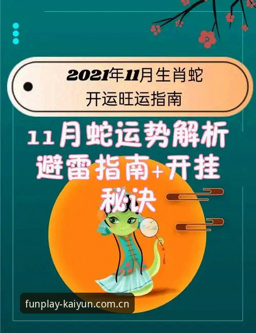 kaiyun竞猜平台全维度解析——从注册到体验的深度说明