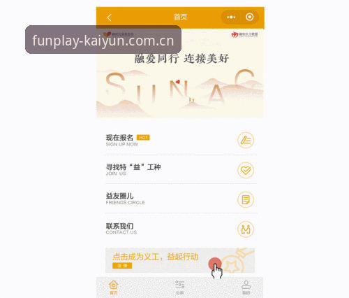 新手必看的5个开云体育下载技巧，轻松开启竞猜之旅