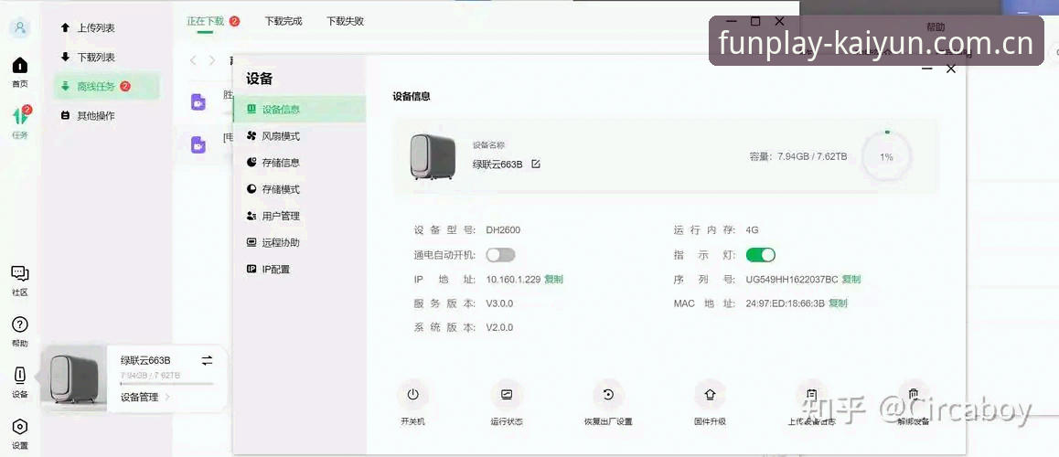 开云竞猜平台使用安全性全面评测：老用户深度体验与教程分享