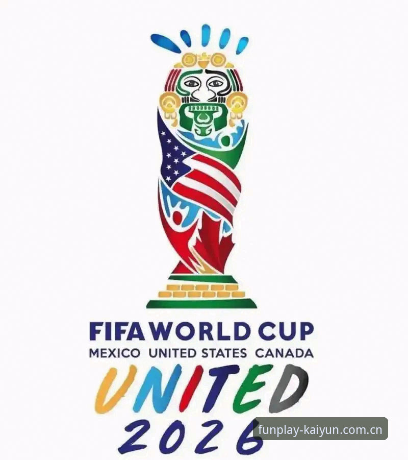 2026世界杯赛程压力深度评测：球员负荷极限挑战下的娱乐平台观赛新体验