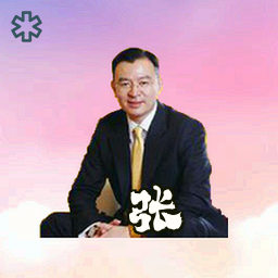 张骁